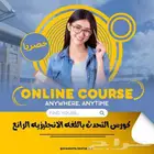 مركز المملكه للغات KLC كورسات اللغه الانجليزيه