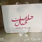 تنفيذ كافة انواع المطبوعات الورقية