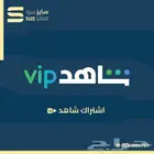 شاهد رياضي ومسلسلات