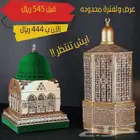 عرض مجسمات وهدايا