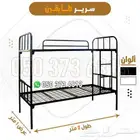 سراير دواليب مراتب أسعار جملة