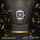 ساعات اصليه