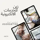 فاتورة ضريبية