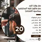مصممه جرافيك