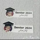 بروشات تخرج 2024 اهداء من تحب بسعر مغري تصاميم حسب الطلب نحت