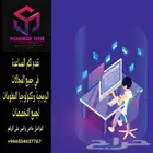 مشروع تخرج فيجوال بيسك لغات برمجة حل واجبات برمجية Linux