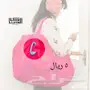 ومن لا يحتاجها