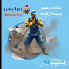 شركة تنظيف بالخرج تنظيف مجالس تنظيف خزانات بالخرج