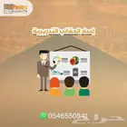 خدمة إعداد الحقائب التدريبية لتنظيم المحتوي