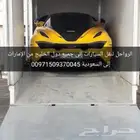 سطحة من ريارض الى دبي وبلعكس في الخدمة 24 سا