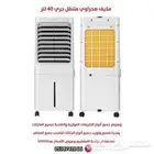 للبيع مكيف جري متحرك في الرياض بأسعار تنافسية