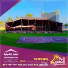خيام اوربية للإيجار