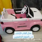 محل العاب الزاحف
