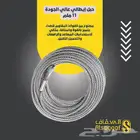 قسط صيانة مصعدك في تابي وتمارا واستمتع بالجودة والأمان