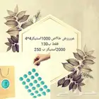 مطبعة مطابع طباعة