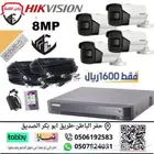 علي علي كاميرات مراقبة 8 ميجا 4k هيك فيجن