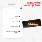 طباعه مطبعه مطبوعات مطابع طباعه لوحات زينكور لوحات مضيئه