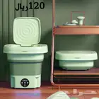 غساله ملابس محمولة قابلة للطي