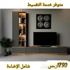 طاولة تلفزيون أبيض ورمادي61من4قطع شاملةالأرفف