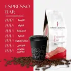 قهوة بافن كافيه الإيطالية