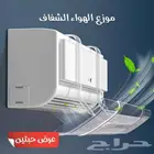 عرض حبتين موزع هواء المكيف _ توصيل مجانى