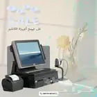 اجهزة كاشير عطارة _ كاشير محلات ملابس _ كاشير خضار وفواكه