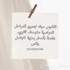 ملخصات مواد المراحل الدراسية متوسط وثانوي وجامعه