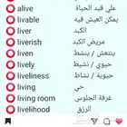 معلم لغة انجليزية تأسيس من الصفر