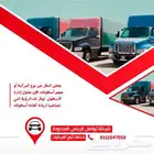 تتبع سيارتك بكل سهولة وأمان مع جهازنا المتطور للتحكم الفعال