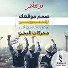صمم موقع الإلكتروني بإحترافيه