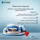 خدمات الأنشطة التجارية قوقل ماب