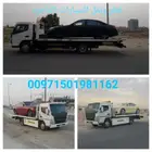 سطحة لنقل سيارت من الامارات إلى سعودية وبلعكس