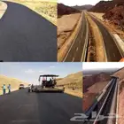 مقاول اسفلت مؤسسة عبد المجيد العتيبي للمقاولات واعمال الاسفل