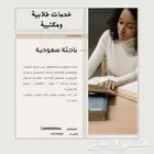 العنوان بحوث جامعية ومشاريع تخرج وحل واجبات وعمل رسائل ماج