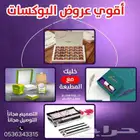 مطبعة مطابع طباعة