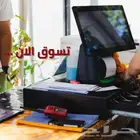 طابعه حراريه كاشيرمطاعم تموينات وأسواق كوفي رخيص نظام محاسب