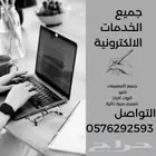 تصميم منيو سيره ذاتيه