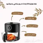 قلاية هوائية بسعة 4.2لتر وبقوة 1200واط ضمان سنتين