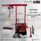 مخرطة للهوبات