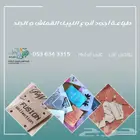 مطبعة مطابع طباعة