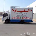 نقل عفش ينبع