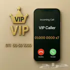 اقوي رقم مصري هتشوفه للبيع رقم جوال