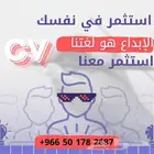 CV  سيرة ذاتية مدمجة باللغتين الإنجليزية والعربية