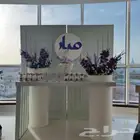 ماشاء الله طلب زبون
