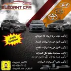 تركيب مثبت سرعة وبصمة ودخول ذكي وتشغيل عن بعد