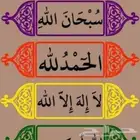 معلم لغتي خبرة لتأسيس ومتابعة الابتدائي والمتوسط والثانوي