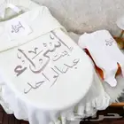 طقم مواليد فاخر من الاخر