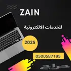 فاتورة ضريبية