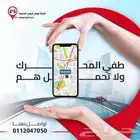 احمى نفسك و عائلتك من مخاطر الحوادث مع خدمتنا الممتازة