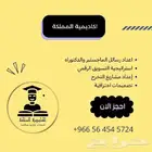 حل واجبات واسايمنت cipd حل كويزات مشاريع تخرج رسائل ماجستير